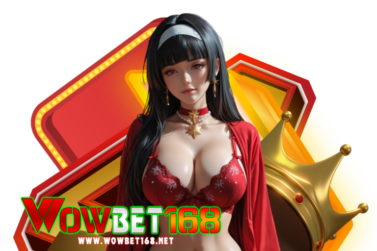 wowbet168 สมัคร